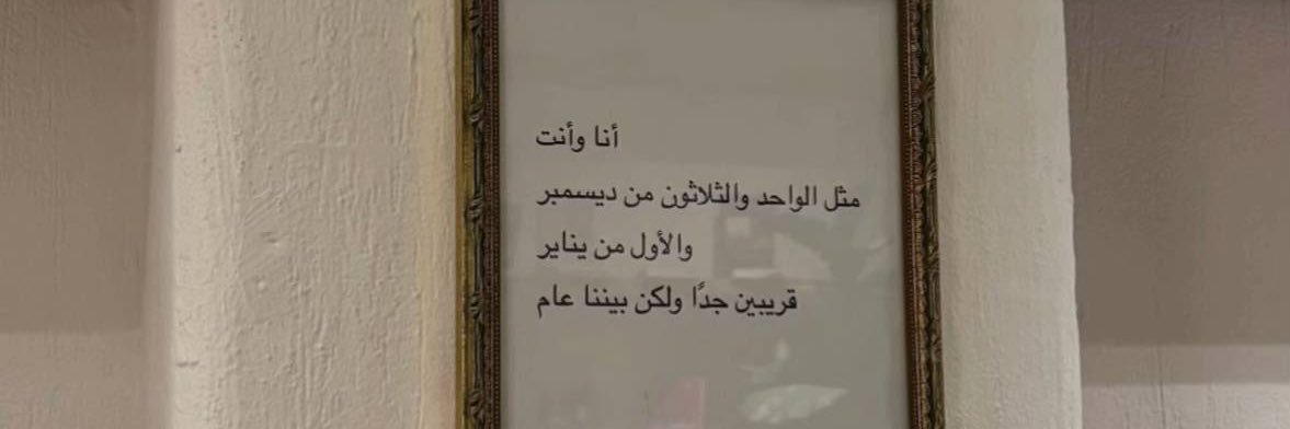 . banner