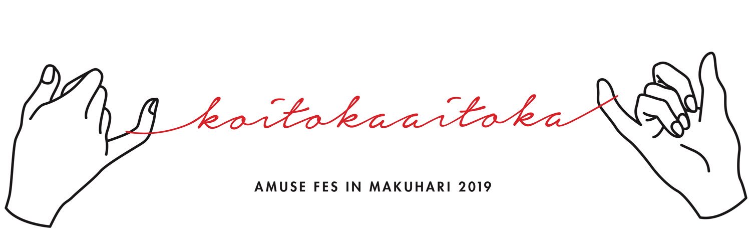 amuse_fes's profile banner image