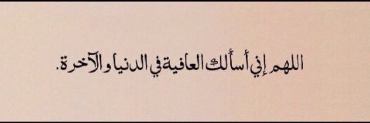 أم عمر🇸🇦🇸🇦 banner