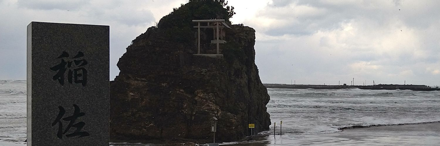 ito_1984's profile banner image