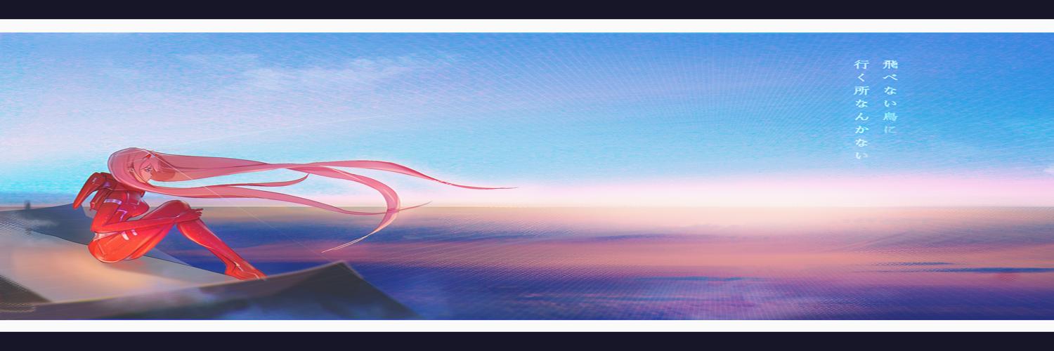 Exquisite banner