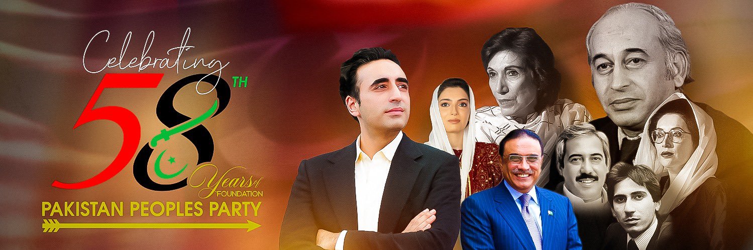 PPP Digital Media banner