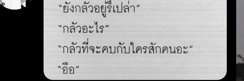 🌻 ᴛᴀᴡᴀɴ banner