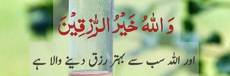 Rind banner