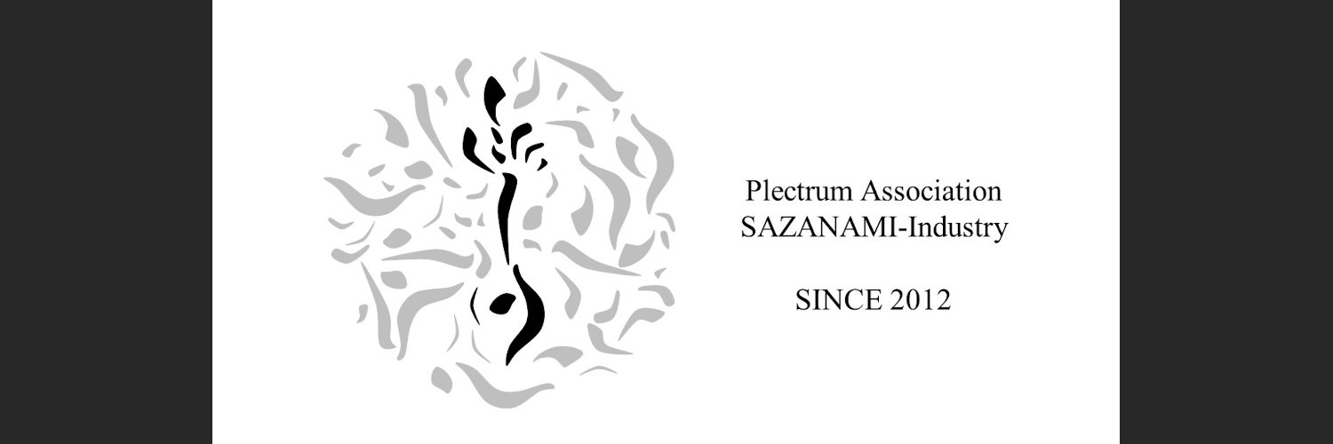 plectrum_c's profile banner image