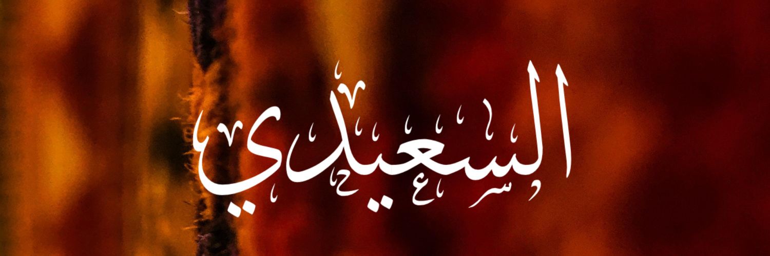 احمد عبدالعزيز خالد🇰🇼🌼 banner