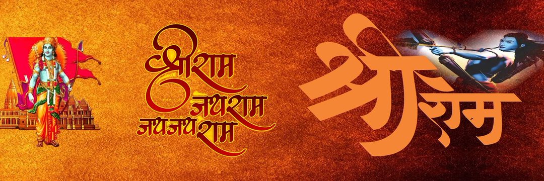 K. P. Pandit's banner