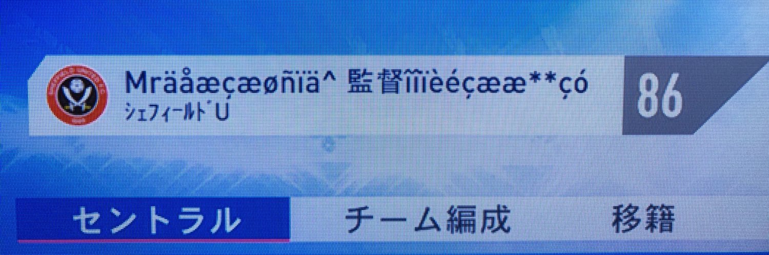 ビックシカゴ 森山 banner