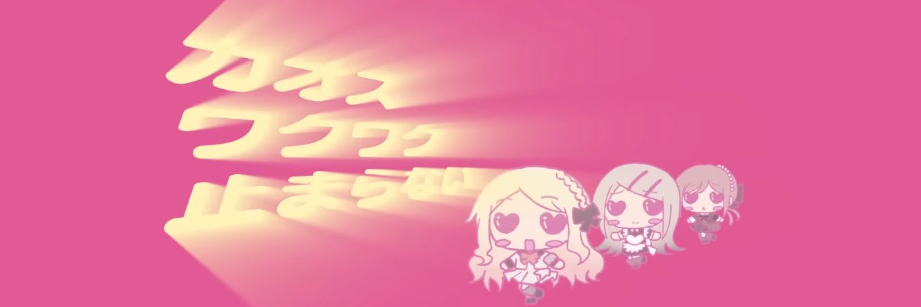 ジュゲム banner