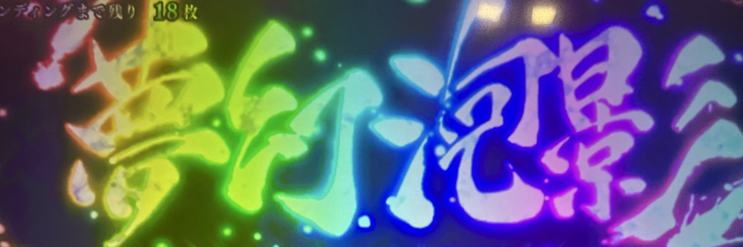 Pipipipapapy's profile banner image