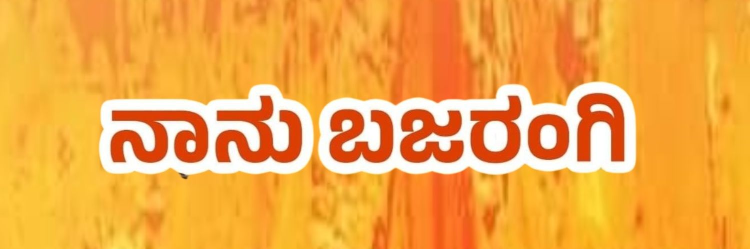 🚩 ASHWATH.S 🚩 banner