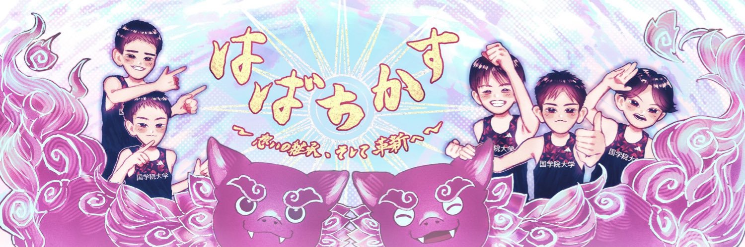 sakura3826's profile banner image