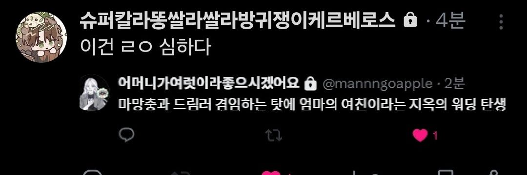 어머니가여럿이라좋으시겠어요 banner