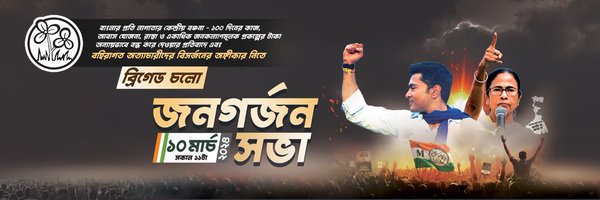 PradipOfficial9 Profile Banner