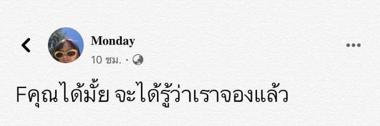 ลิมิต!!!เดี๋ยวกลับมาฟอลต่อ🥲🥲 banner
