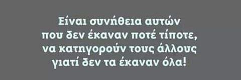 Σπύρος αγγελου's banner