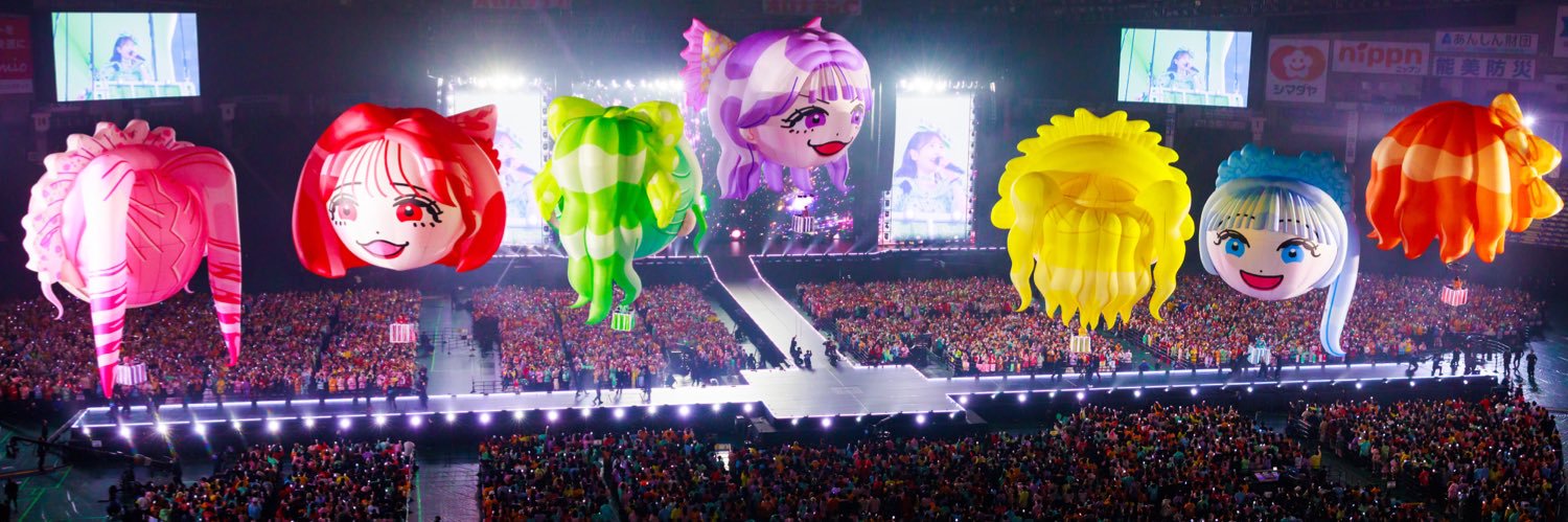 やっすぅ〜ちん。 banner