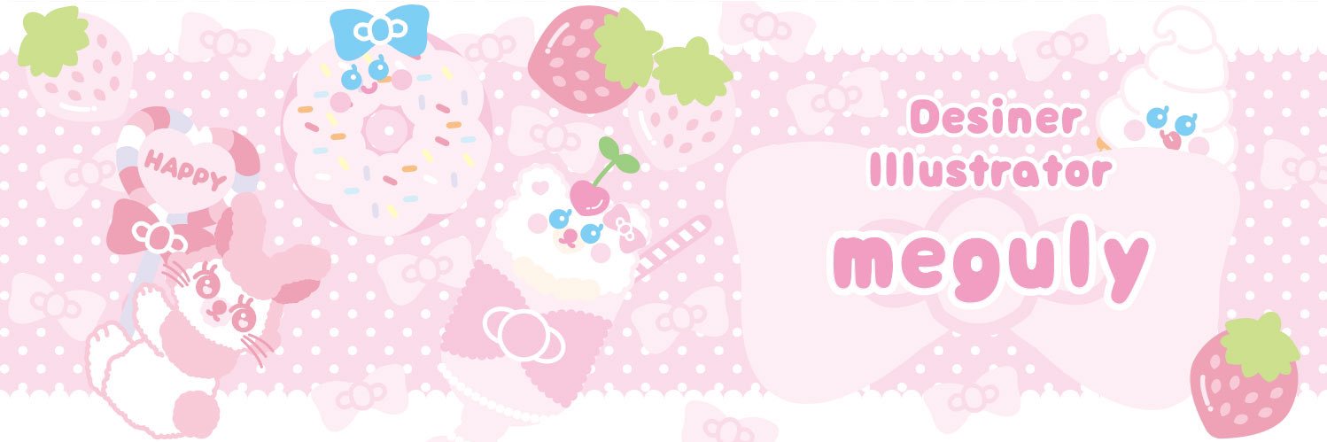 meguly🎀りぼんぱ～ら～ banner