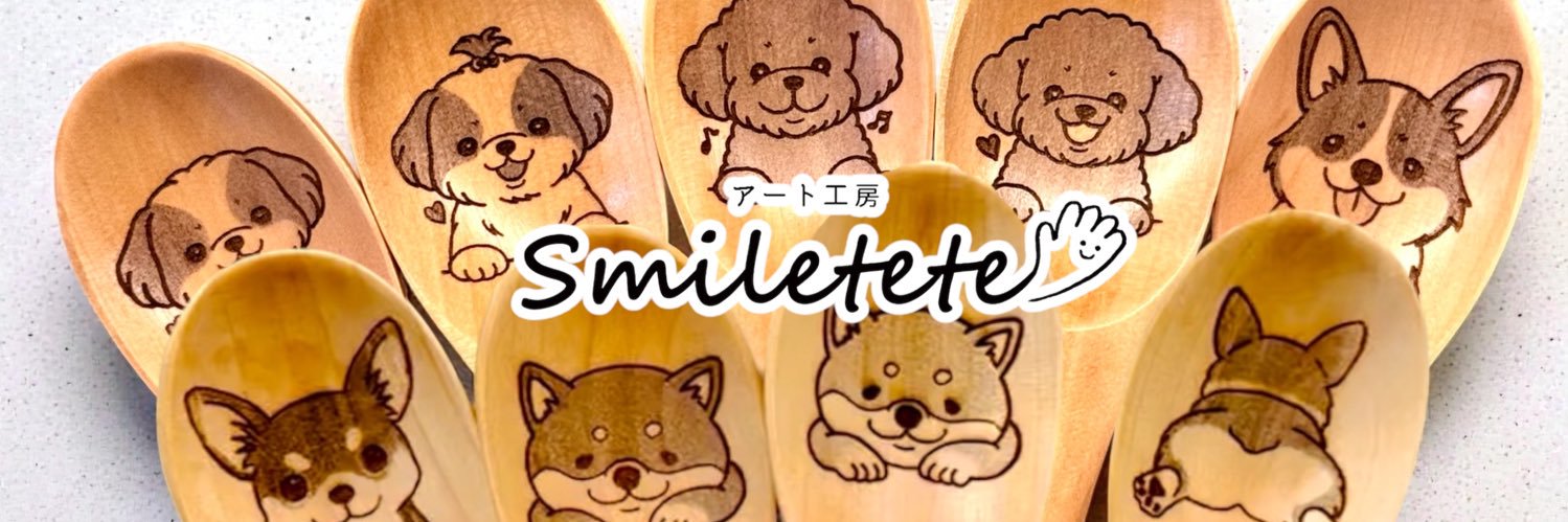 an26usan's profile banner image