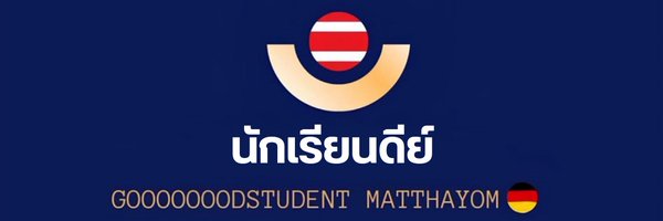 Good_studentt Profile Banner