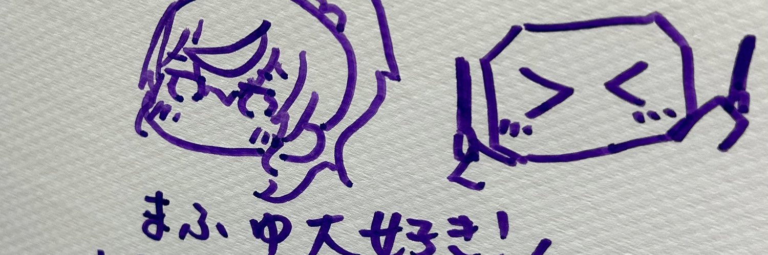 773Ruka's profile banner image