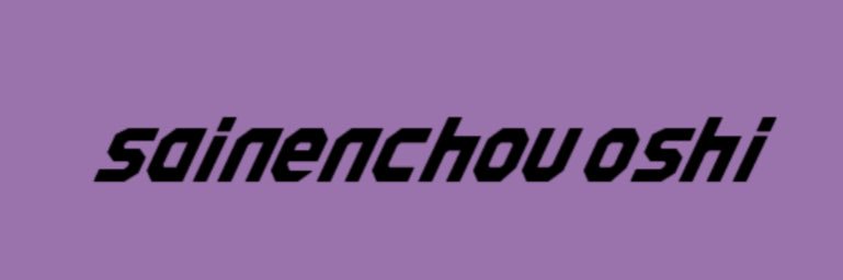 sn_0505fk's profile banner image