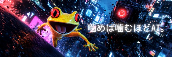 yarakashiyama_ Profile Banner