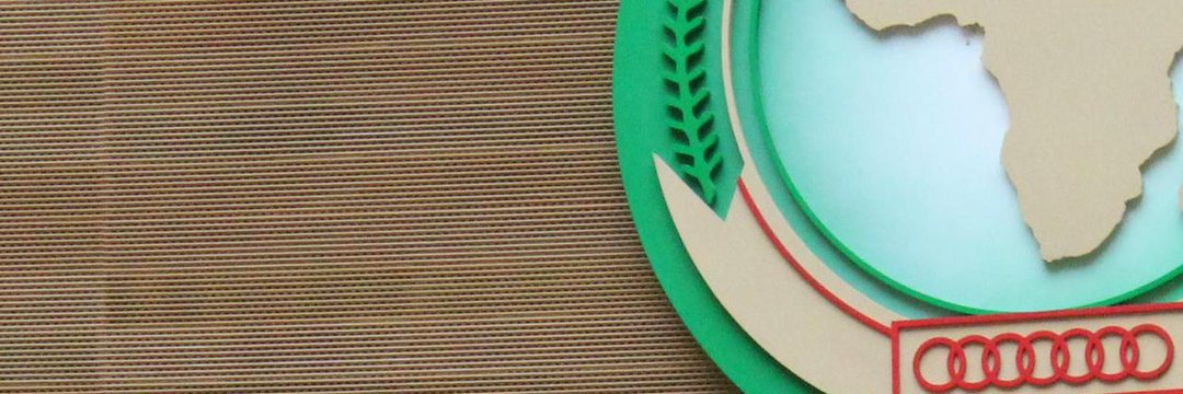 African Union Political Affairs Peace and Security's banner