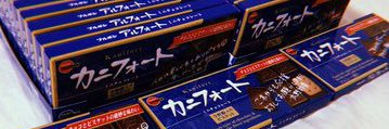 nanami9600's profile banner image