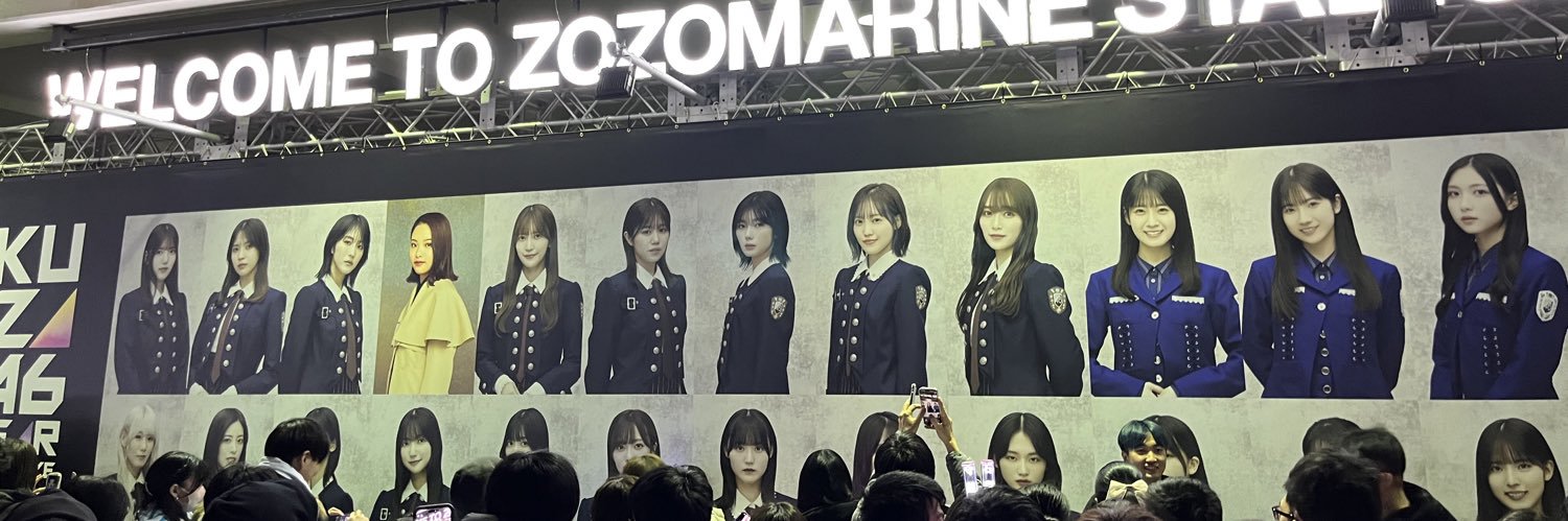 をぐ banner