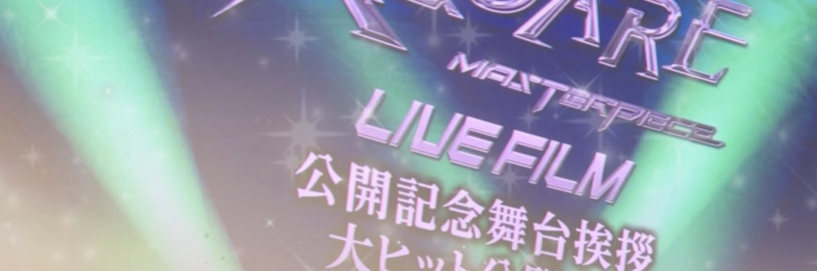 R♡ banner