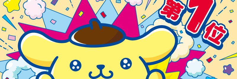 non1214_'s profile banner image