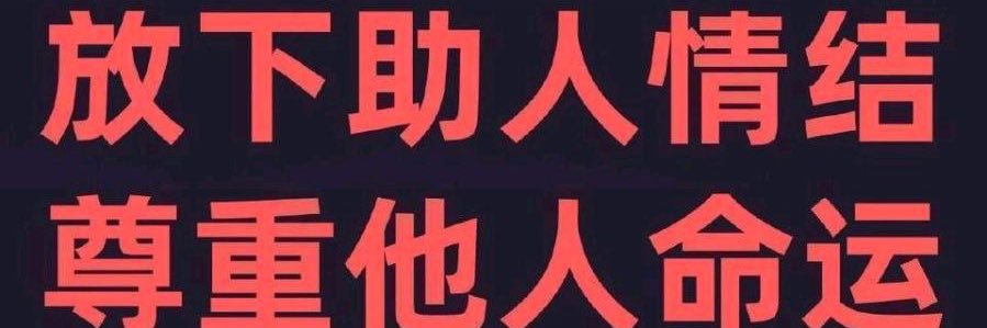 攻苟 banner