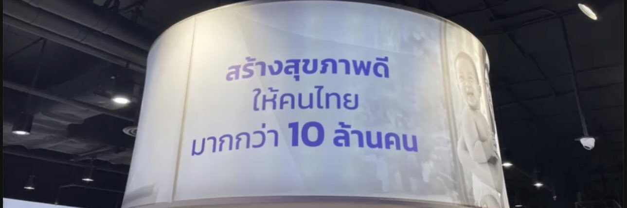 PremmyPP's profile banner image