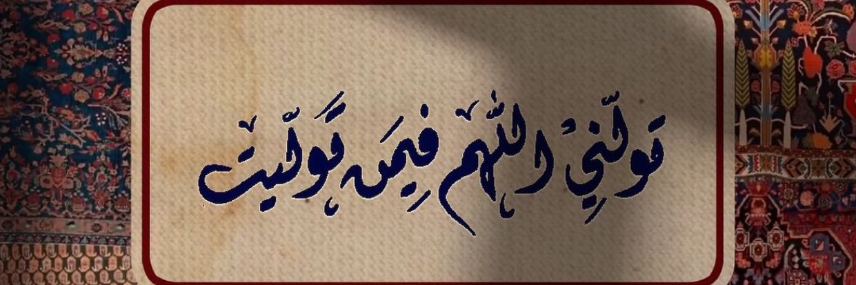 marwaborham's profile banner image