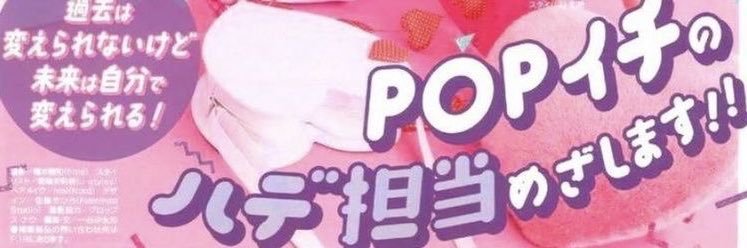 C̸ close banner