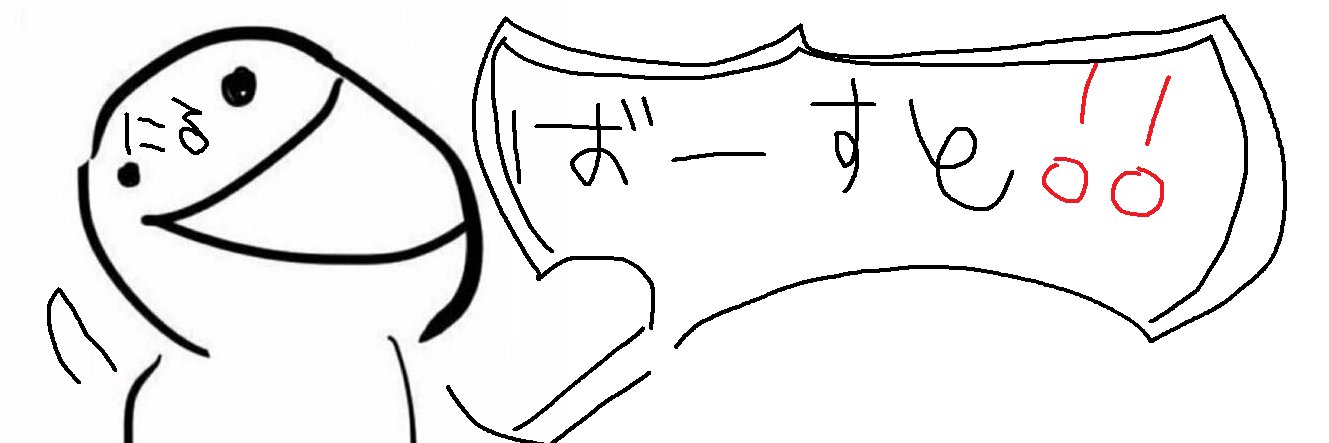 niru/にるてず banner