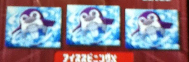 さしみ banner