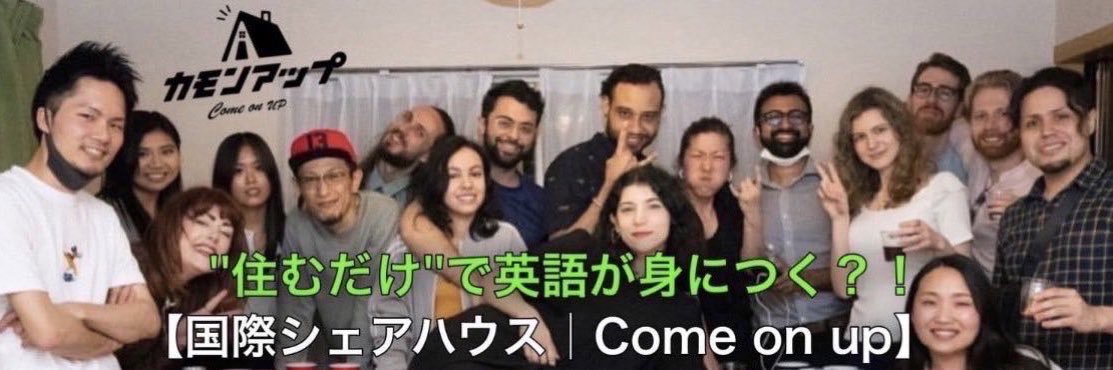 comeonUPstaff's profile banner image