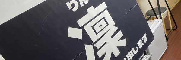 manzaikezawa Profile Banner