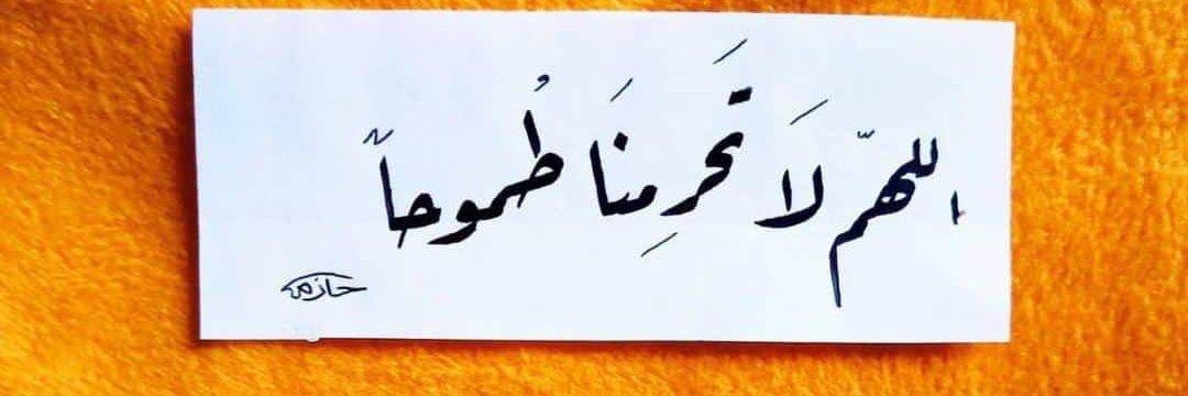 abdo_n9's profile banner image