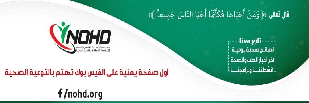 nohd_org's profile banner image