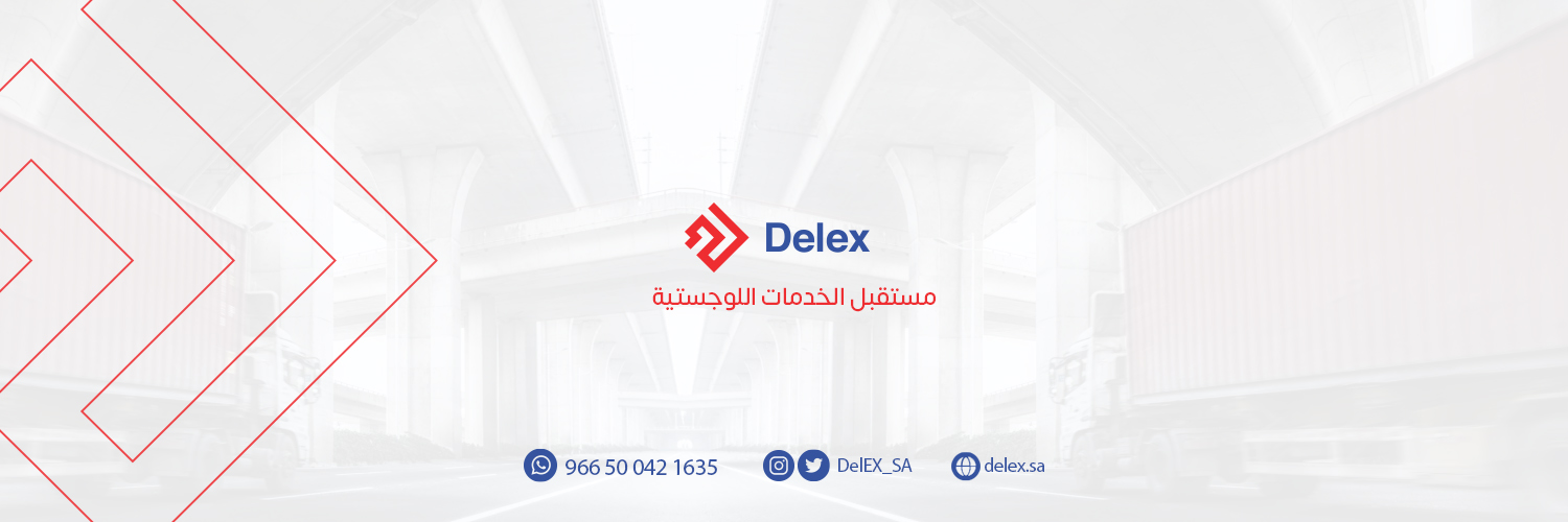 Delex | ديلكس banner