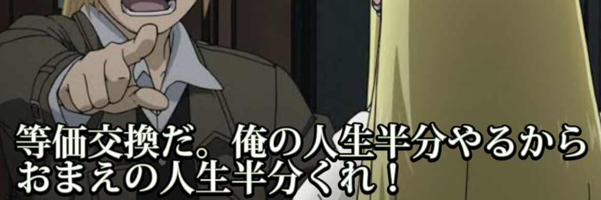 CHU_ACE's profile banner image
