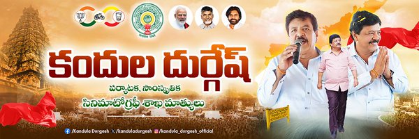 kanduladurgesh Profile Banner