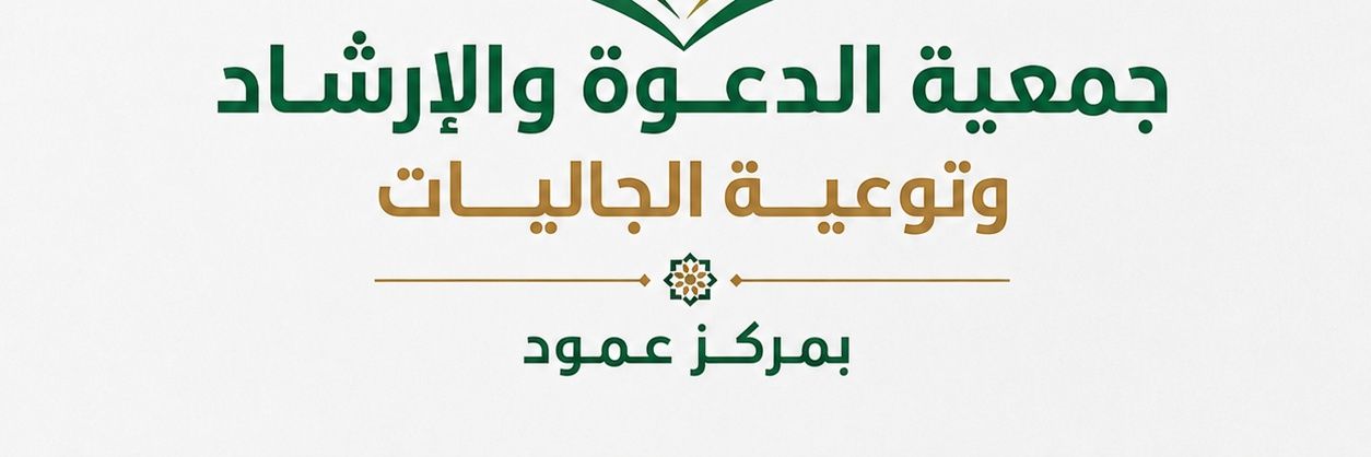 dawaamod's profile banner image