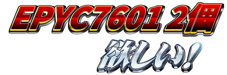 ソラリス@メモリ192GBは基本的人権💉💉💉 banner