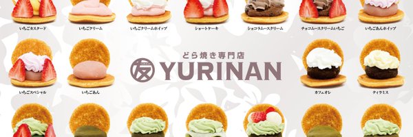 YURINAN -ゆうりんあん- Profile Banner