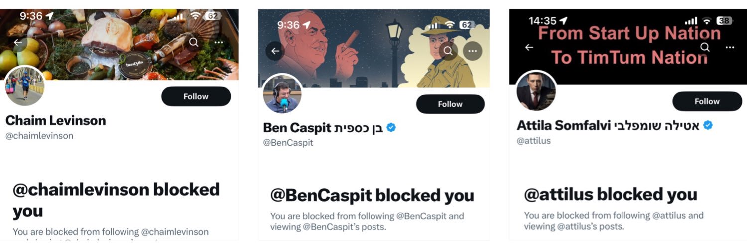 רון מרגן 🇮🇱 banner