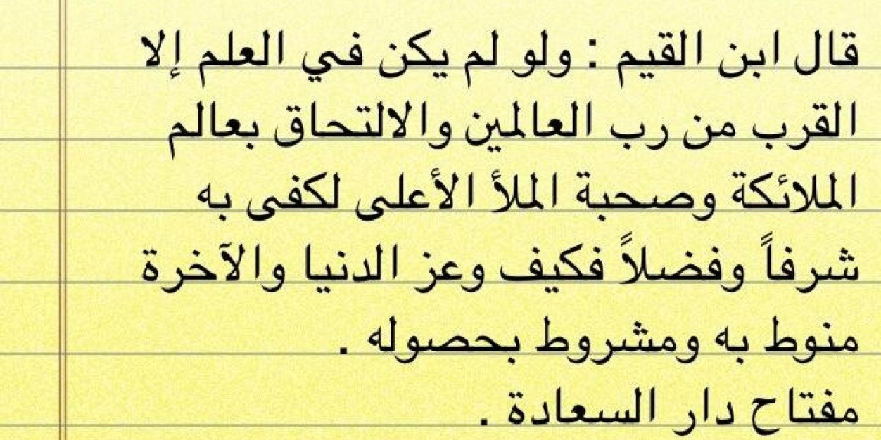 rashed3887's profile banner image